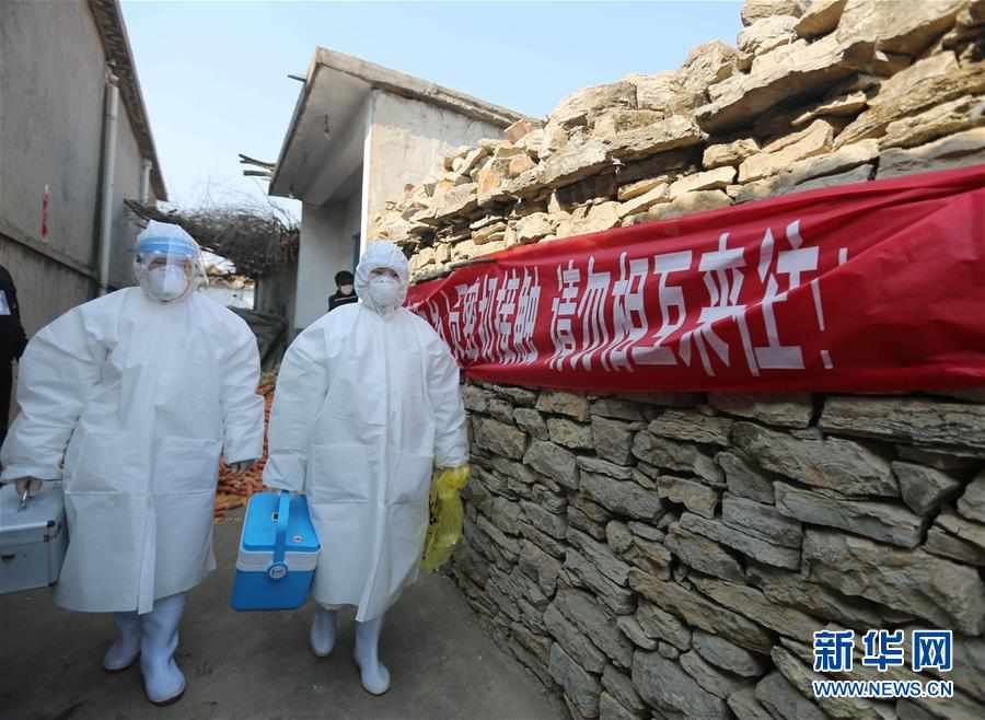 新冠肺炎疫情阻击战中的"排雷者"【7】