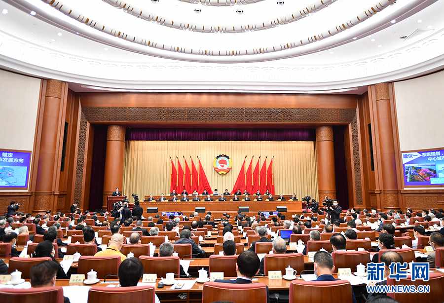 全国政协十三届三次会议举行视频会议