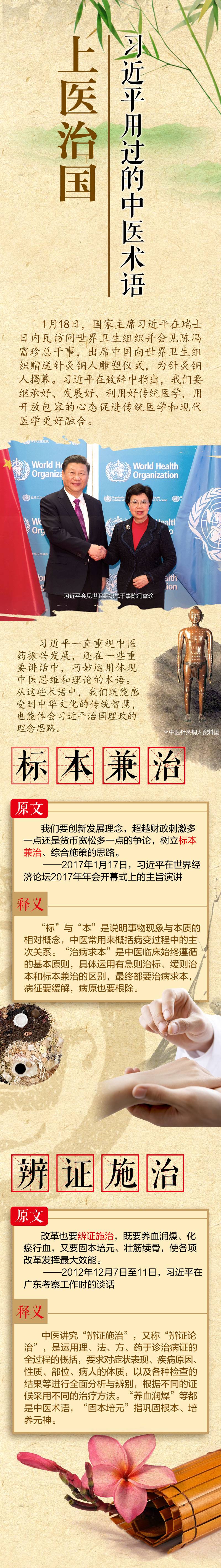 抱朴守真堂