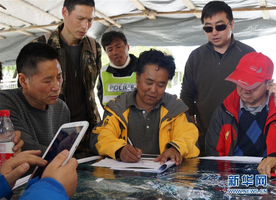 心怀梦想 地质报国——记中国工程院首位藏族院士多吉--图片频道--人民网