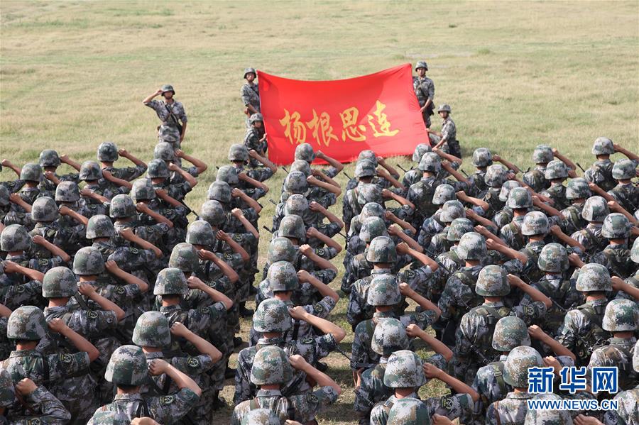 走进新时期的"杨根思连"