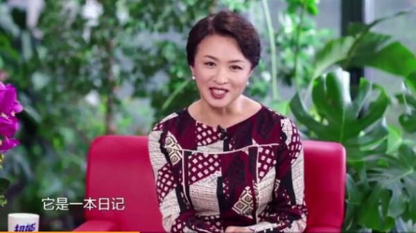 金星宣布金星秀停播晒与沈南合照称后会有期