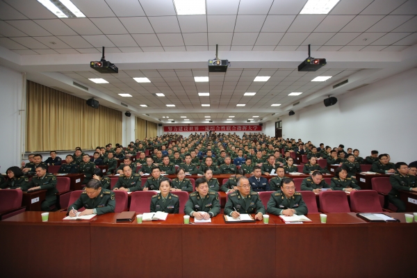 李翔国防大学图片