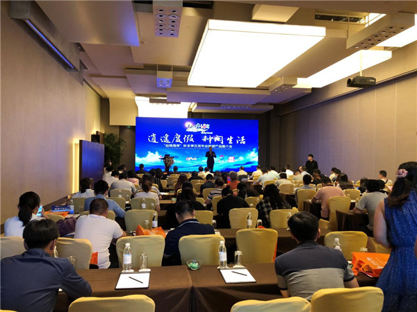 山东仙境海岸秋冬季及贺年会旅游产品推介会在南京举行