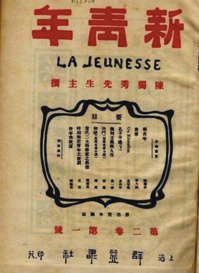 北京1919年5月7日,陈独秀向胡适写信告知北京的五四动态
